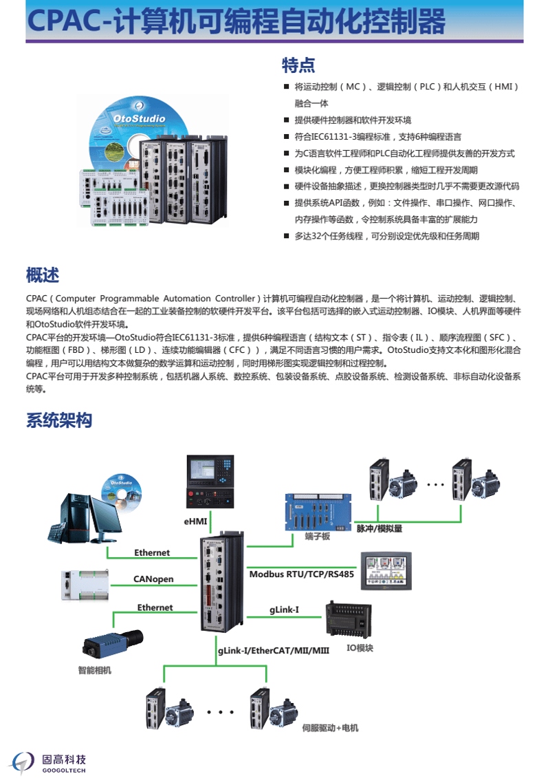十堰科创机电：如何选择专业的机电安装公司？